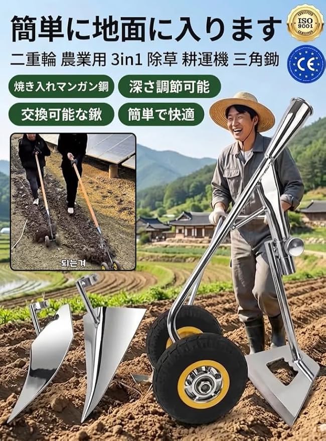 牛鞍　農耕用　農具 Amazon | 三角ホー 鍬 農業用三合一除草マジック器【腰を痛めずに立っ