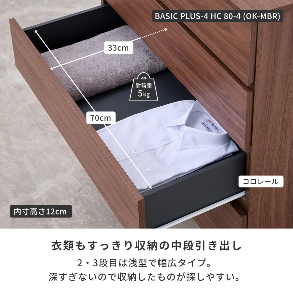Amazon｜ISSEIKI ベーシックプラス-4 ハイチェスト【完成品】 (グレー 