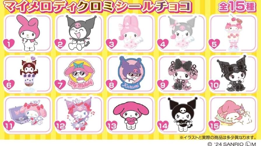 マイメロ　シールパック サンリオ マイメロディ ステッカーパック（3枚セット