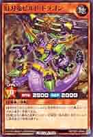 ラッシュデュエル 幻刃竜ビルド・ドラゴン オーバーラッシュレア Amazon.co.jp: 遊戯王ラッシュデュエル 幻刃竜ビルド・ドラゴン