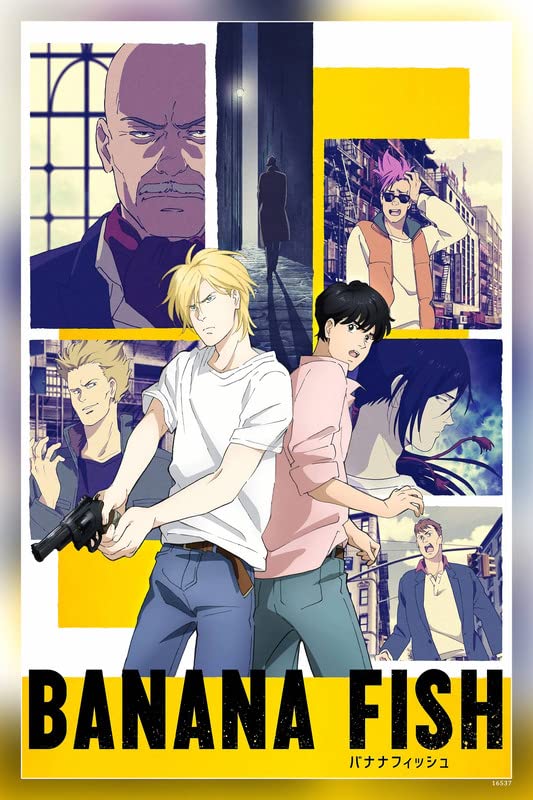 あお 【当時物】BANANA FISH B3ポスター【非売品】 プレミアムポスターコレクション BANANA FISH | 書籍 | 小学館