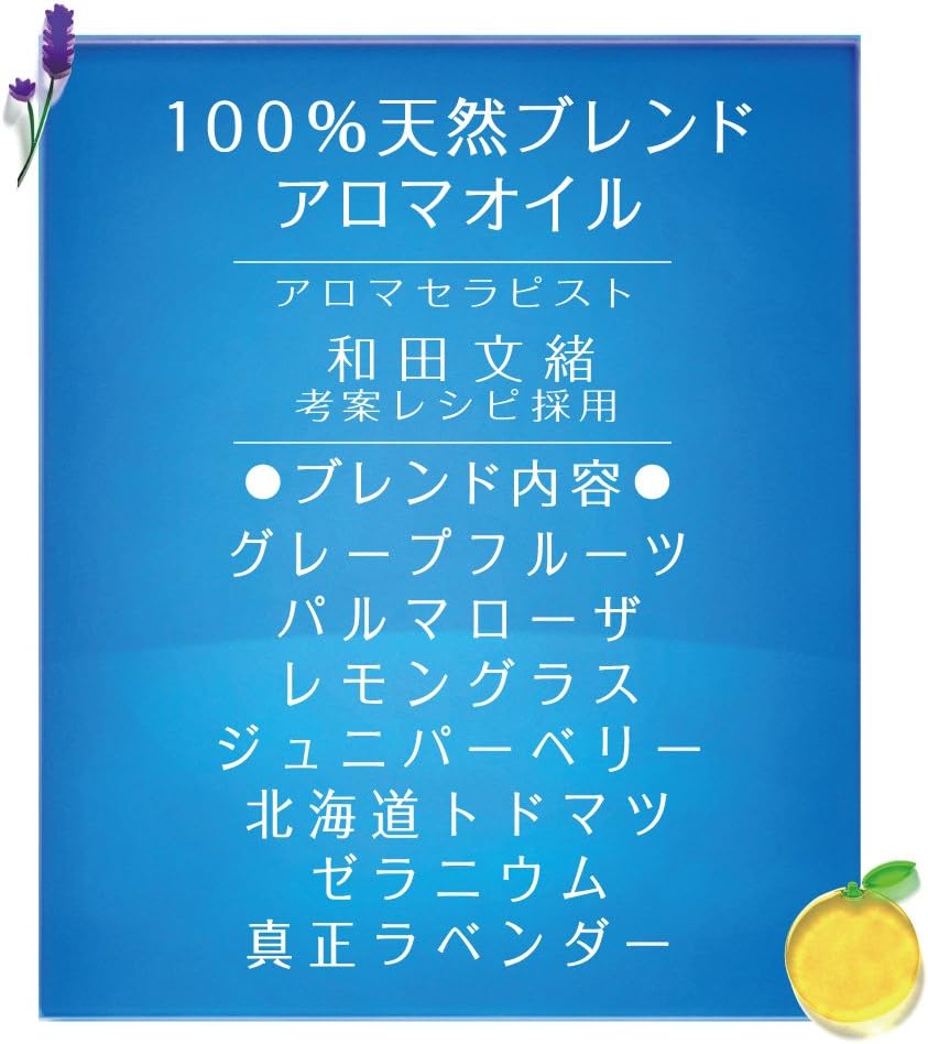 Amazon アロマサプリ 100 天然ブレンドアロマ リフレッシュ 10ml 約60回分 不安を和らげフラットでクリアな気持ちに切り替える アロマサプリ ビューティー 通販