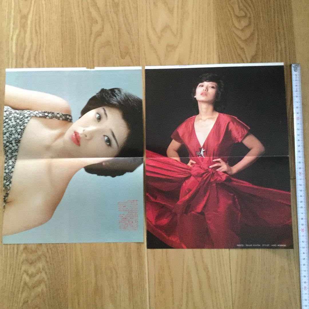 Amazon.co.jp: 山口百恵さん 雑誌ピンナップ&切り抜きセット