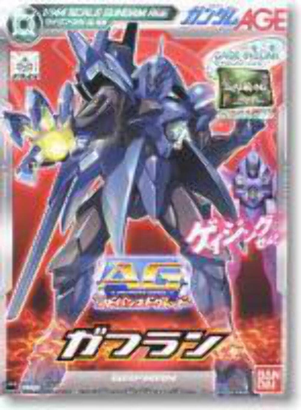Amazon | AG 1/144 ガフラン (機動戦士ガンダムAGE