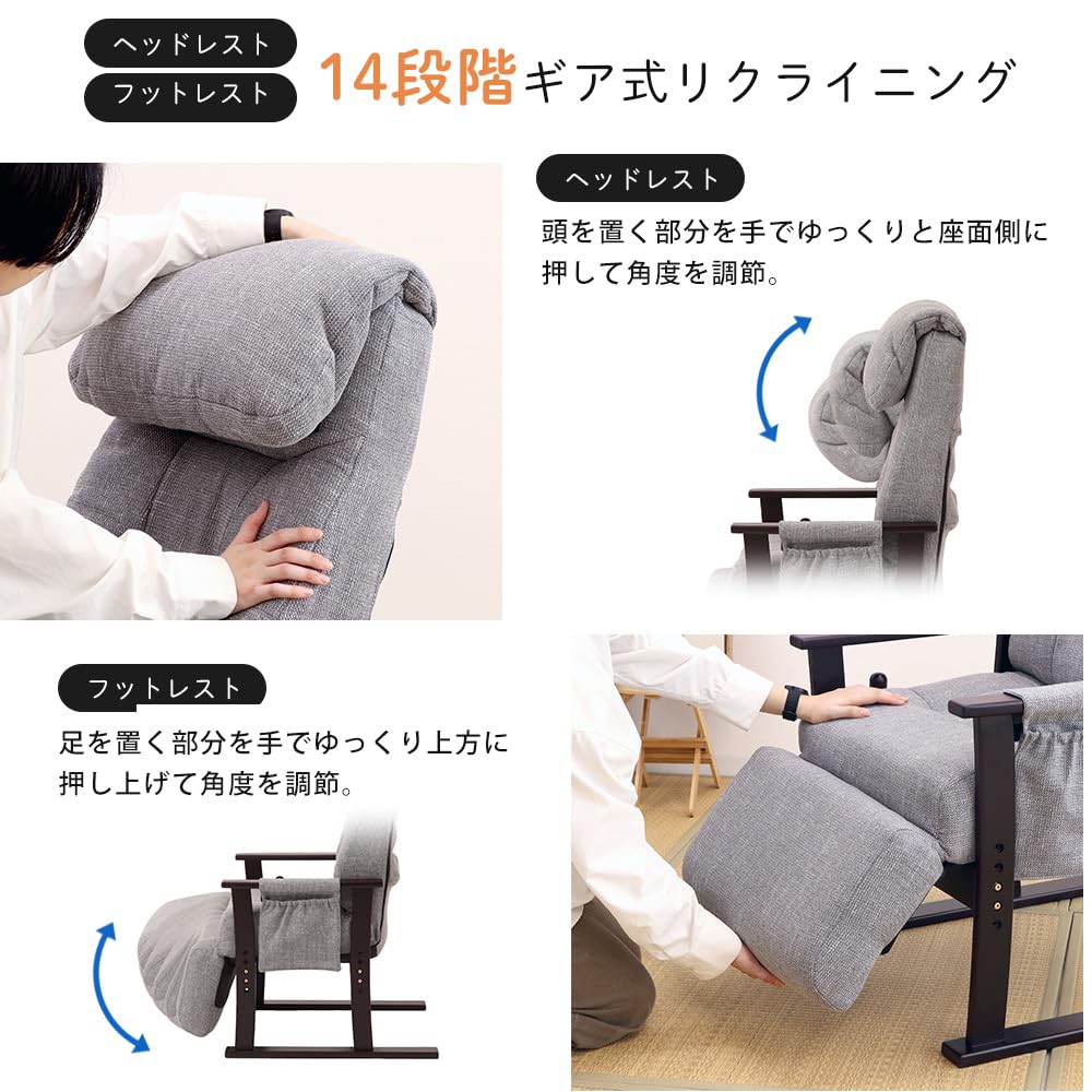 料亭で使用している足が楽な 座椅子２脚セット (美品） Amazon｜ヤマソロ 座椅子 高座椅子 リクライニング フットレスト