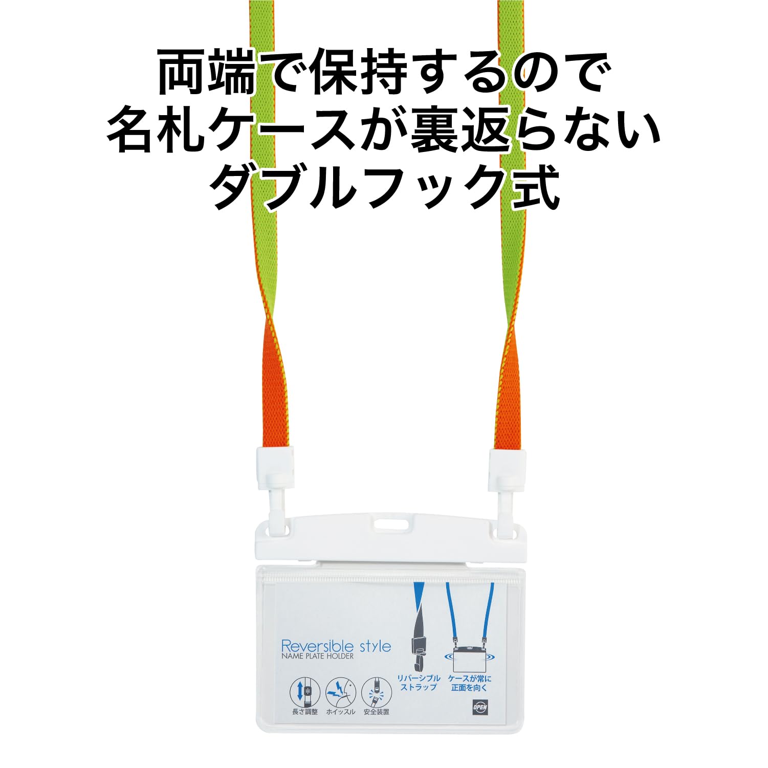 かける、オーダー製作　4枚セット Amazon.co.jp: オープン工業 吊り下げ名札 ネームプレート 名札