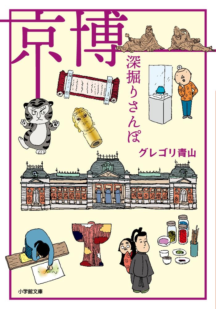 ふぐ博物誌　東京書房社発行
　　北濱喜一著 61adtB-Y3xL._AC_SY200_QL15_.jpg