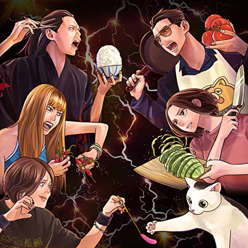 『極・夫婦街道』