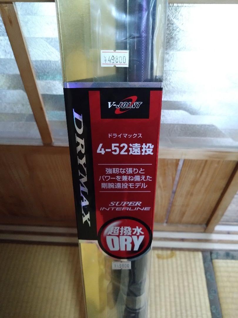 DRYMAX 4-52遠投ロッド 中古品】 ダイワ DRYMAX(ドライマックス) 4-52 遠投: 中古｜釣具