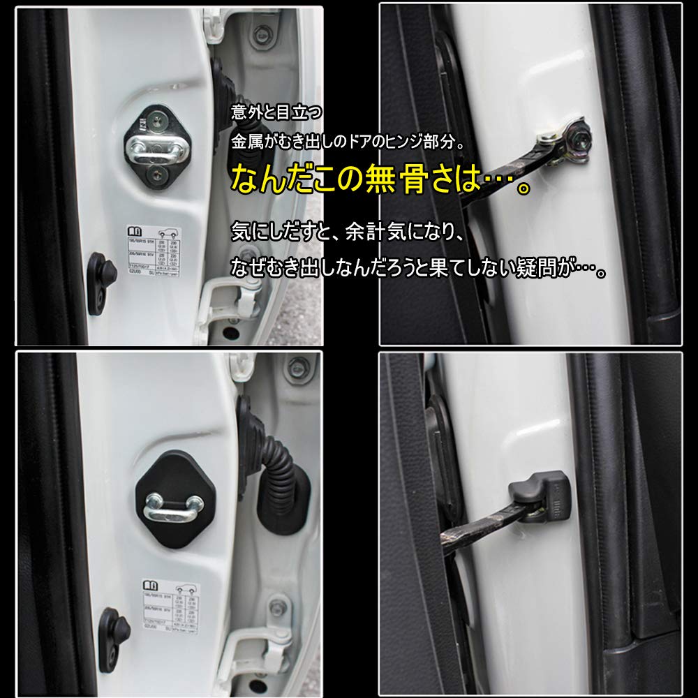 【ストライカー様】最安値　ノアンデ3本専用 Amazon | BOYOUS 新型ノア ヴォクシー 80系 専用 ドアストライカー