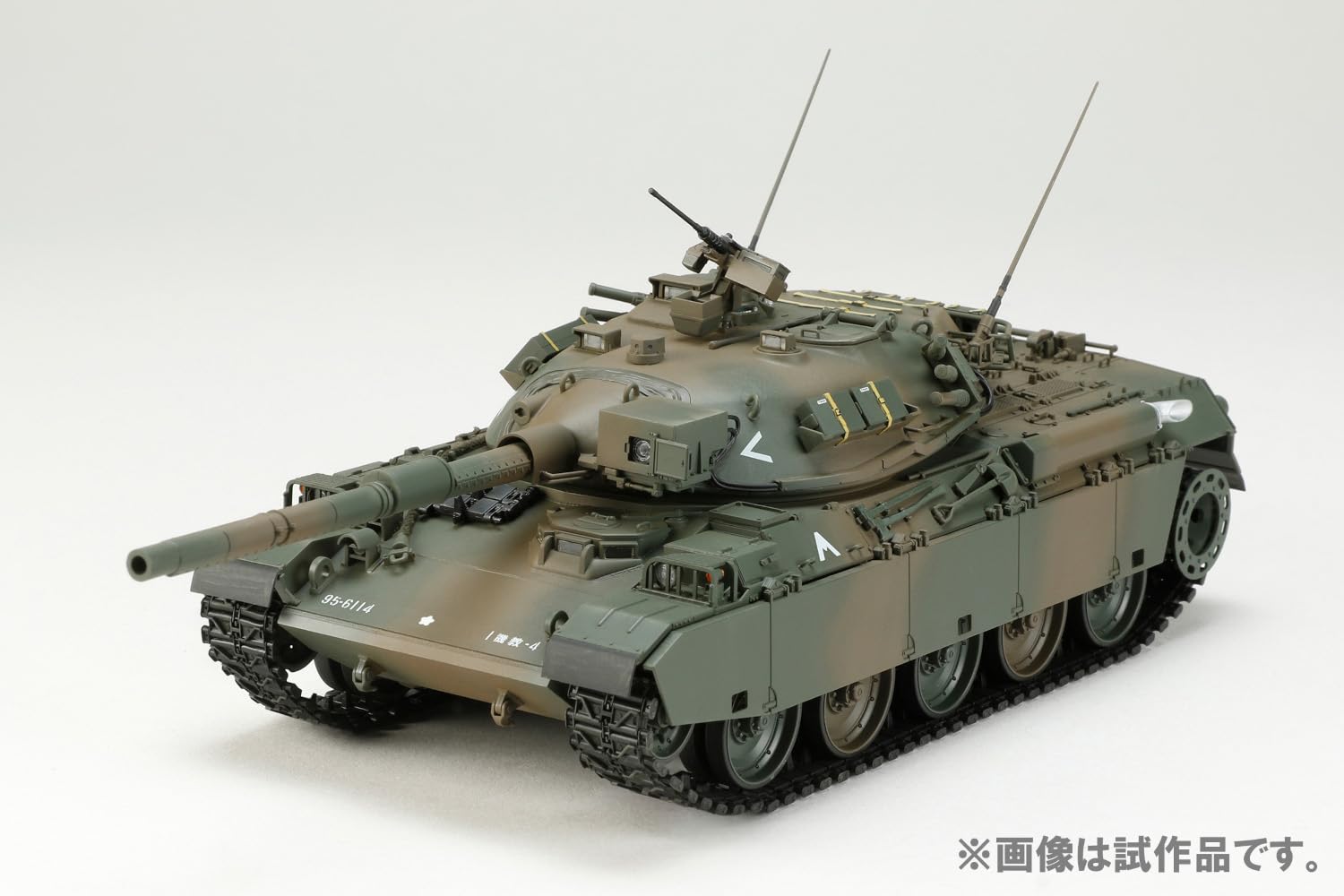 1/35 HJmodel Bausatz Serie No.5 Ground Self-Defense Force Type 74 Panzer G Kunststoff Mo - Bild 2 von 9