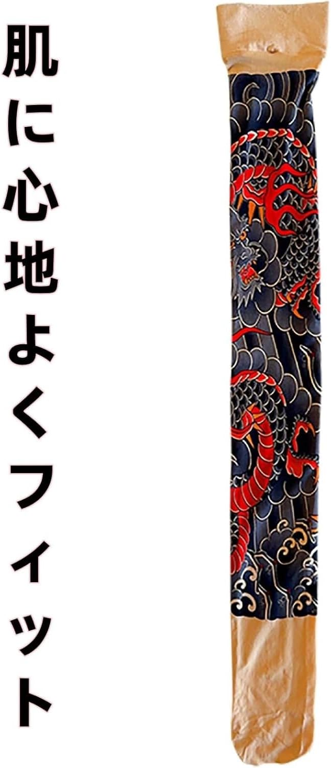 「NexPon」1 対2 個入り タトゥー レッグカバー リアル 足カバー 夏 冷感 メンズ 入れ墨 刺青柄タトゥーレッグカバー 日