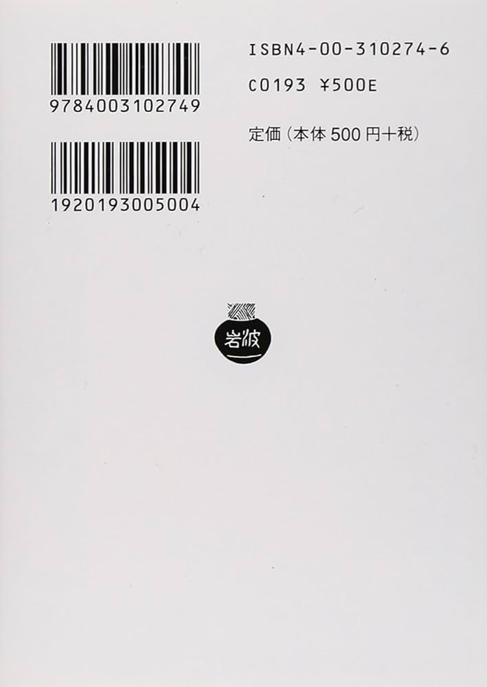 泉鏡花　『草迷宮』『天守物語』　特装版セット 泉鏡花 『草迷宮』『天守物語』 特装版セット （朗読×和楽器