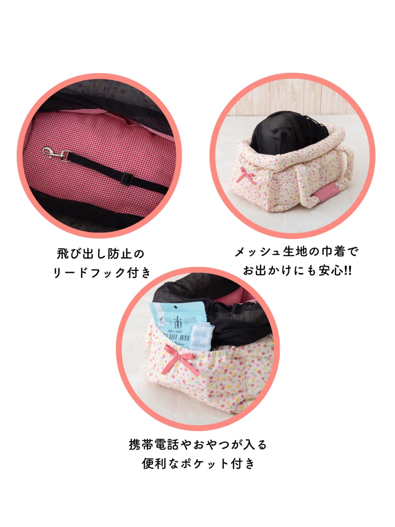 Amazon.co.jp: tassu フラワーチェック ペットキャリーバッグ 犬用 猫