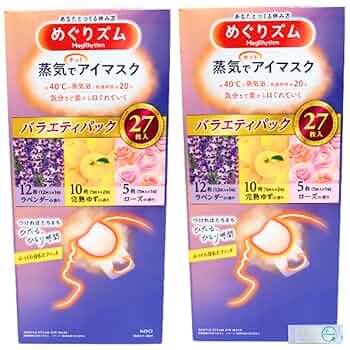 めぐりズム 蒸気でつるおいマスク 10枚×2 Amazon.co.jp: めぐりズム 【大容量】 蒸気でホットうるおい