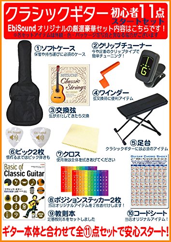 Amazon | ARIA アリア PS-53 PEPE ペペ ミニ クラシックギター 初心者