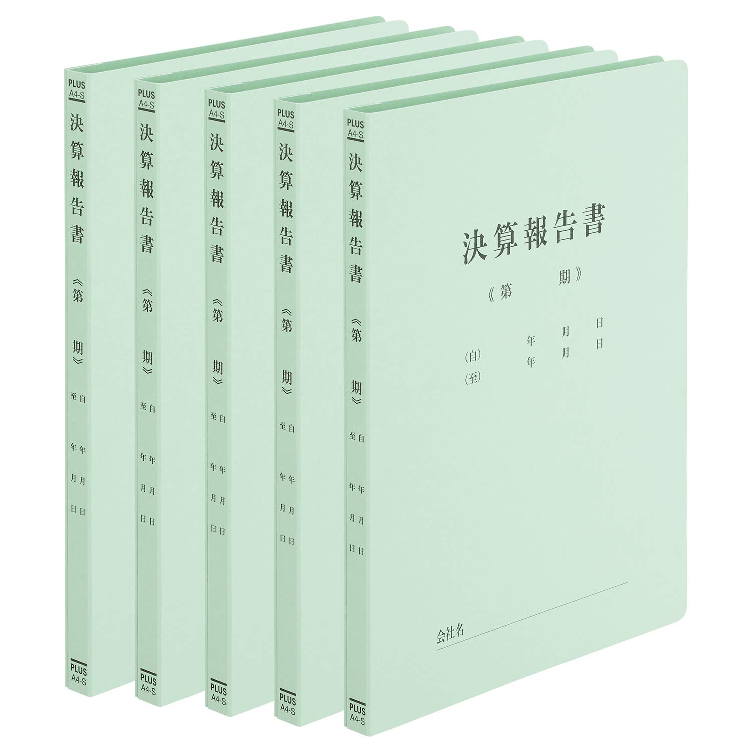 プラス フラットファイル 決算報告書 A4 No.021HA 5冊 79-305×5