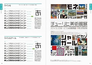 美品 Dictionnaire 函付き 洋書 1989 The New Lexicon Websters Dictionary Of English