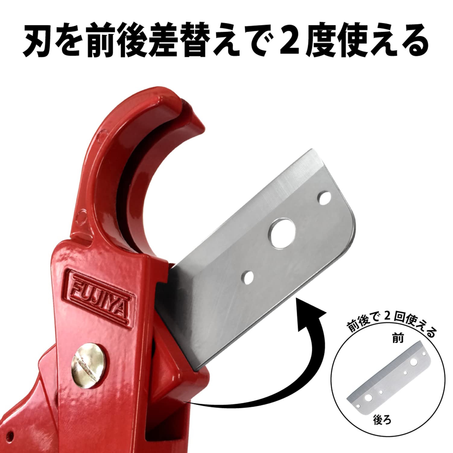 FUJIYA Tools, FF28-200, Resin Flexible Cutter, 8 Inch - Amazon.com
