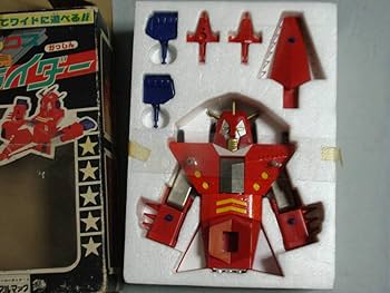 ②【超入手困難】 ブルマァク ジンクロン デラックス合身 『ヒライダー』 Amazon | ブルマァク ジンクロン デラックス合身 ヒライダー 検索