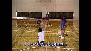 Amazon.co.jp: 永井孝バドミントンコーチングシリーズ【リメイク