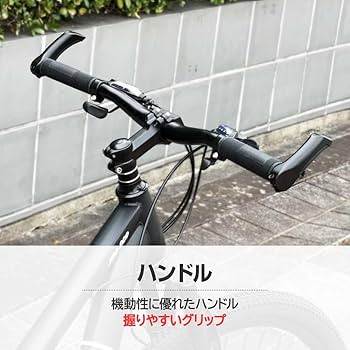 Amazon | 【新生活応援セール】 マウンテンバイク 21段変速 26インチ