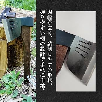 手斧 輝忠 薪割り 枝打ち アックス キャンプ アウトドア アウトドアナイフ 手斧 キャンプ」の人気商品一覧 | 安い商品を