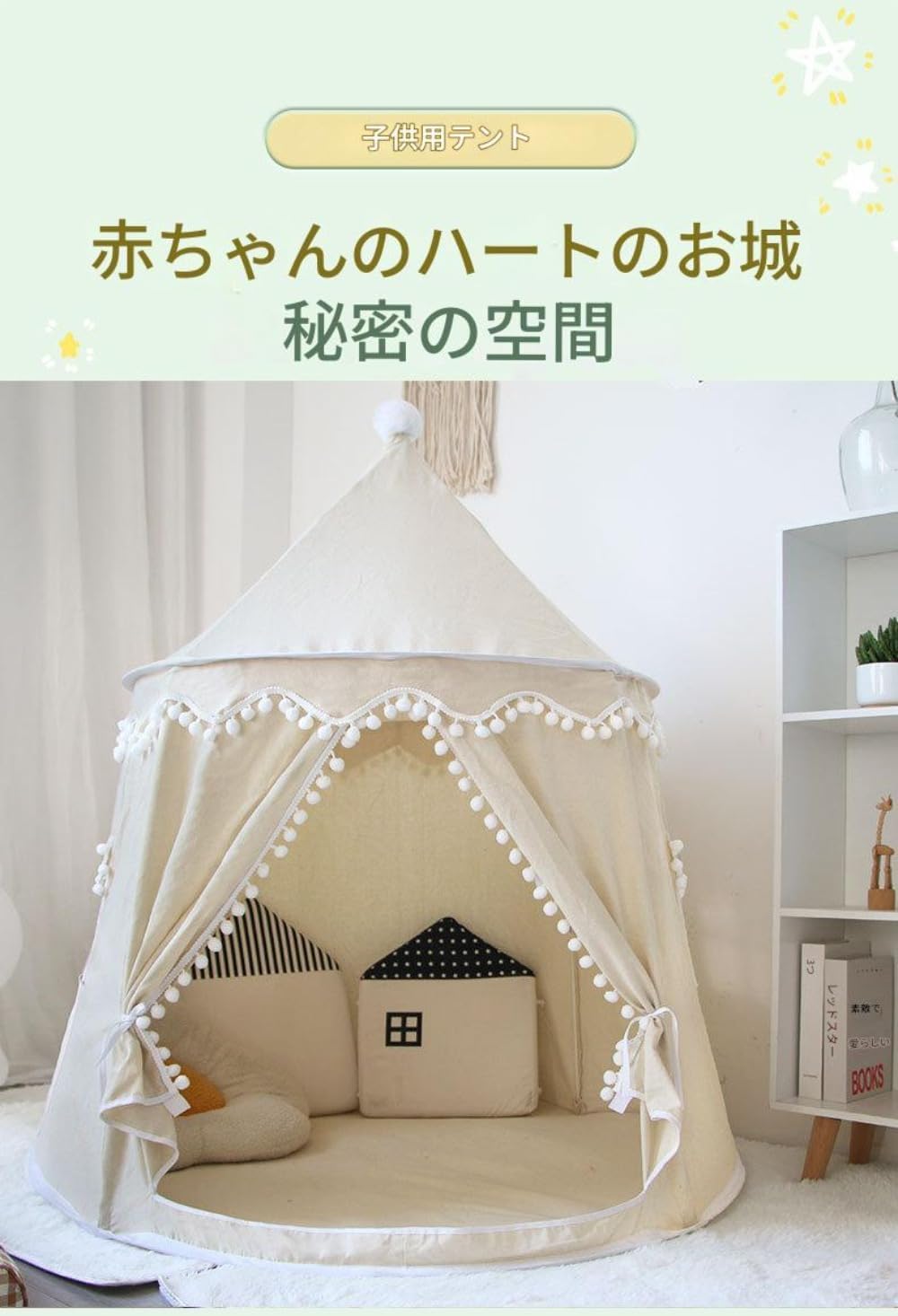 知育 子供用テント 子ども テント キッズテント かわいい 女の子 公園 室外 楽天市場】キッズテント 子供 テント 折りたたみ 室内 おもちゃ