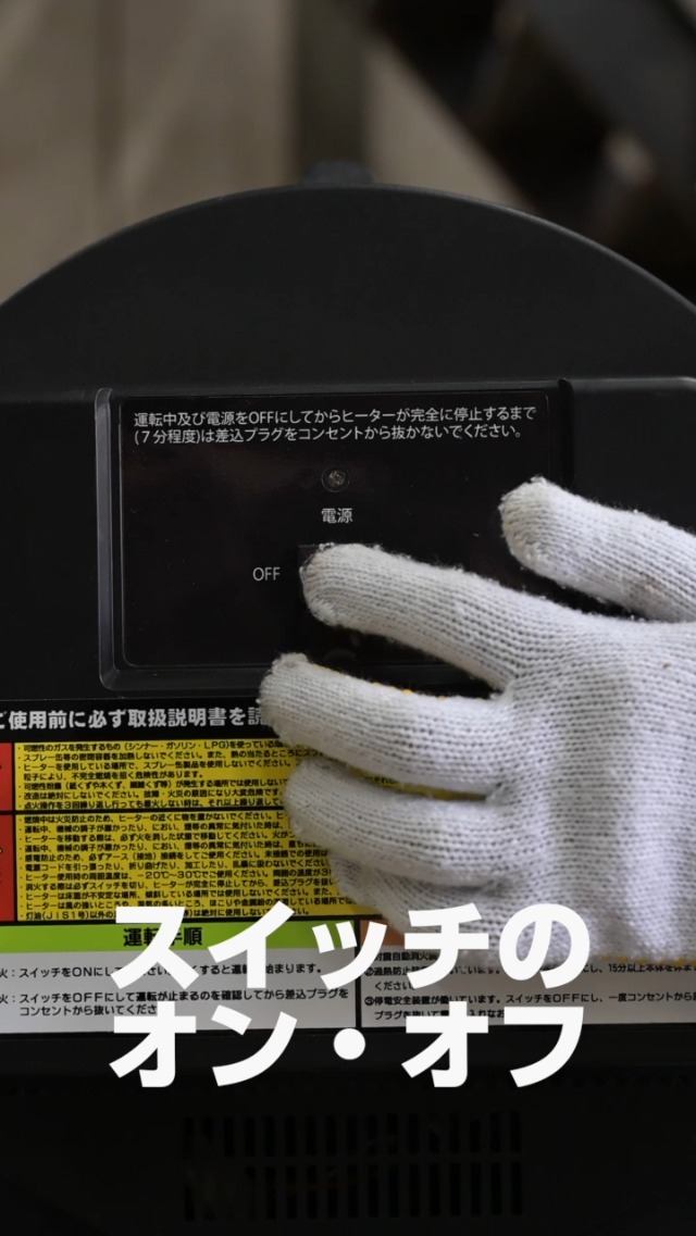Amazon | ナカトミ(NAKATOMI) ストーブ 赤外線ヒーター ヒーター 50