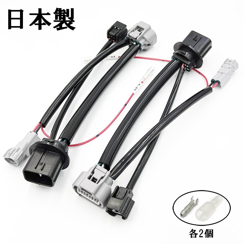 Amazon.co.jp: 0753 【日本製】 エブリィ DA17 ヘッドライト 変換