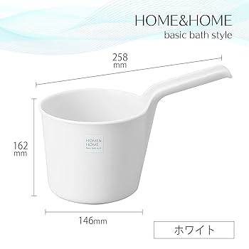 Amazon｜リス 手桶 H&H ホワイト『防カビ加工』 日本製｜湯おけ