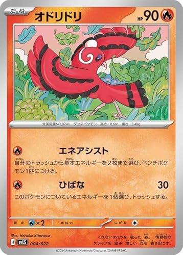 |PJ[hQ[SV svL X^[^[Zbg eX^CvFXe jtBAex/Xe \EuCYex Ihh (004/022) | |PJ  ˃|P