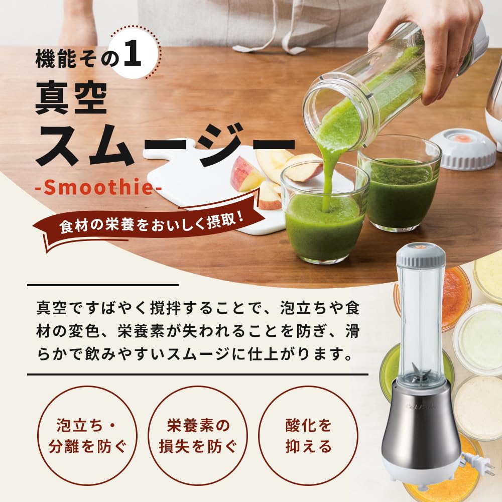 Doctor smoothie ジューサー・ミキサー・フードプロセッサー Doctor smoothie ジューサー・ミキサー・フードプロセッサー ドクター