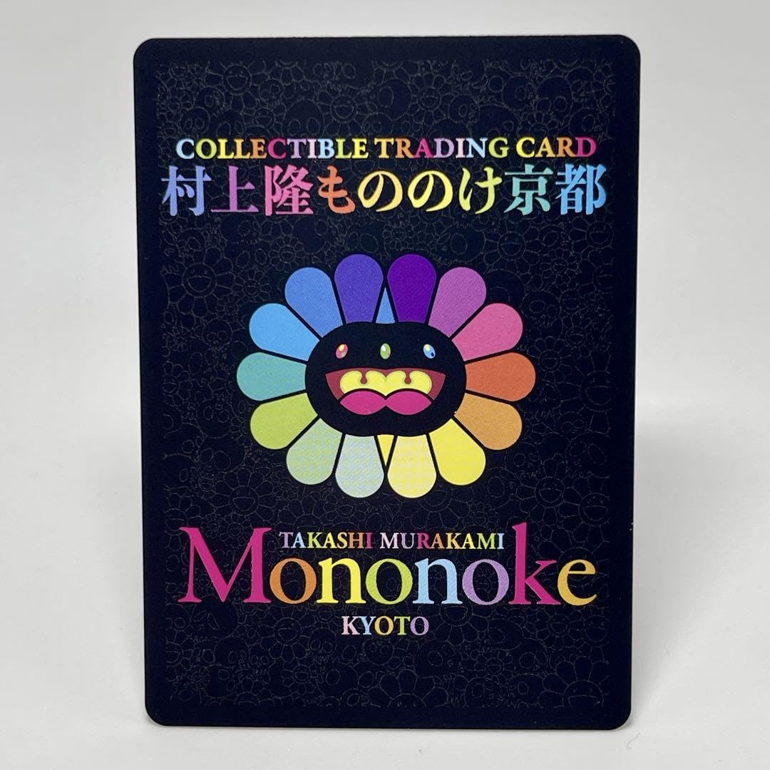 Amazon.co.jp: 村上隆 もののけ 京都 チケット限定版 風神雷神こけし 