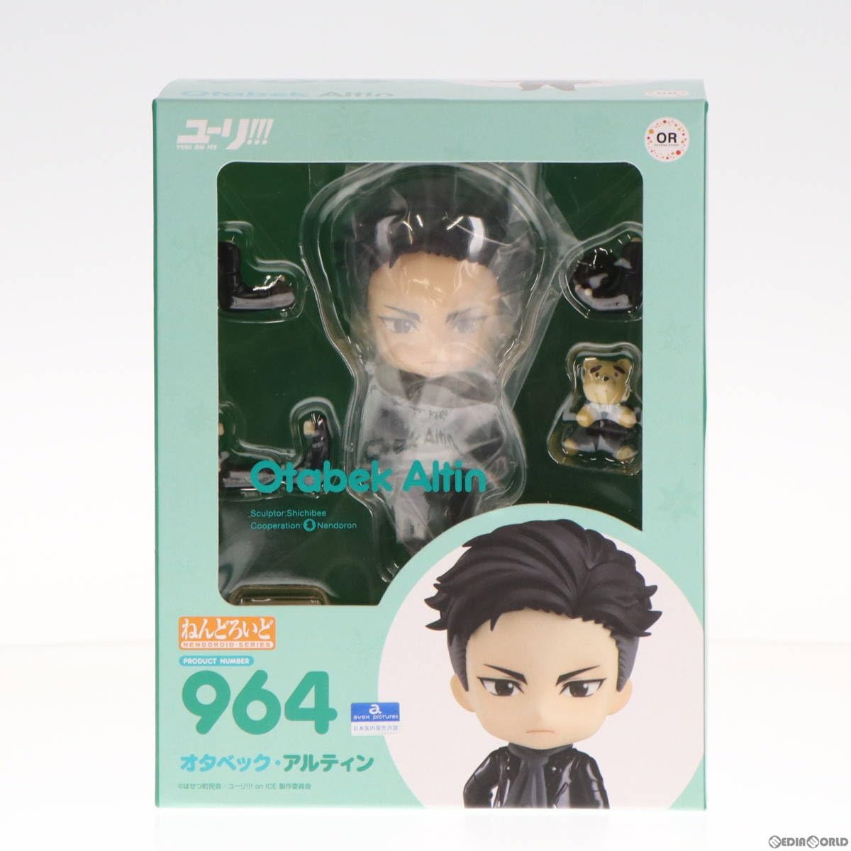 ねんどろいど ユーリ！ on ICE オタベック・アルティン 964 GOOD SMILE