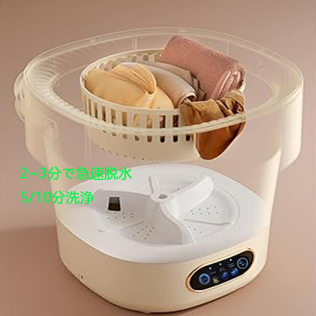 Amazon.co.jp: ミニ洗濯機 小型洗濯機 折りたたみ式 脱水機能付き 13L