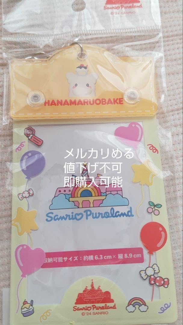 Amazon.co.jp: はなまるおばけ まるまる カードケース カードホルダー