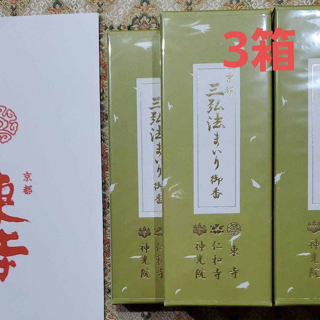 京都、東寺、線香、お香、香木、山田松香木堂、三弘法香1、小袋1 Amazon.co.jp: 京都 東寺線香 お香 香木 山田松 香木堂 三弘法香