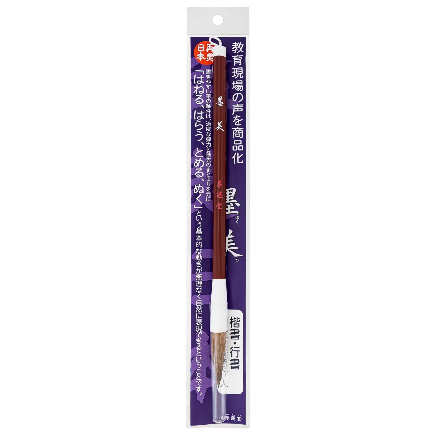 筆洗い　書　書道　中国美術　骨董品 筆洗い 書 書道 中国美術 骨董品 美術品・アンティーク