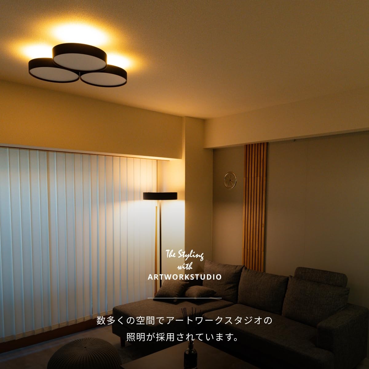Amazon.co.jp : アートワークスタジオ ファントム 6000 LED シーリング 