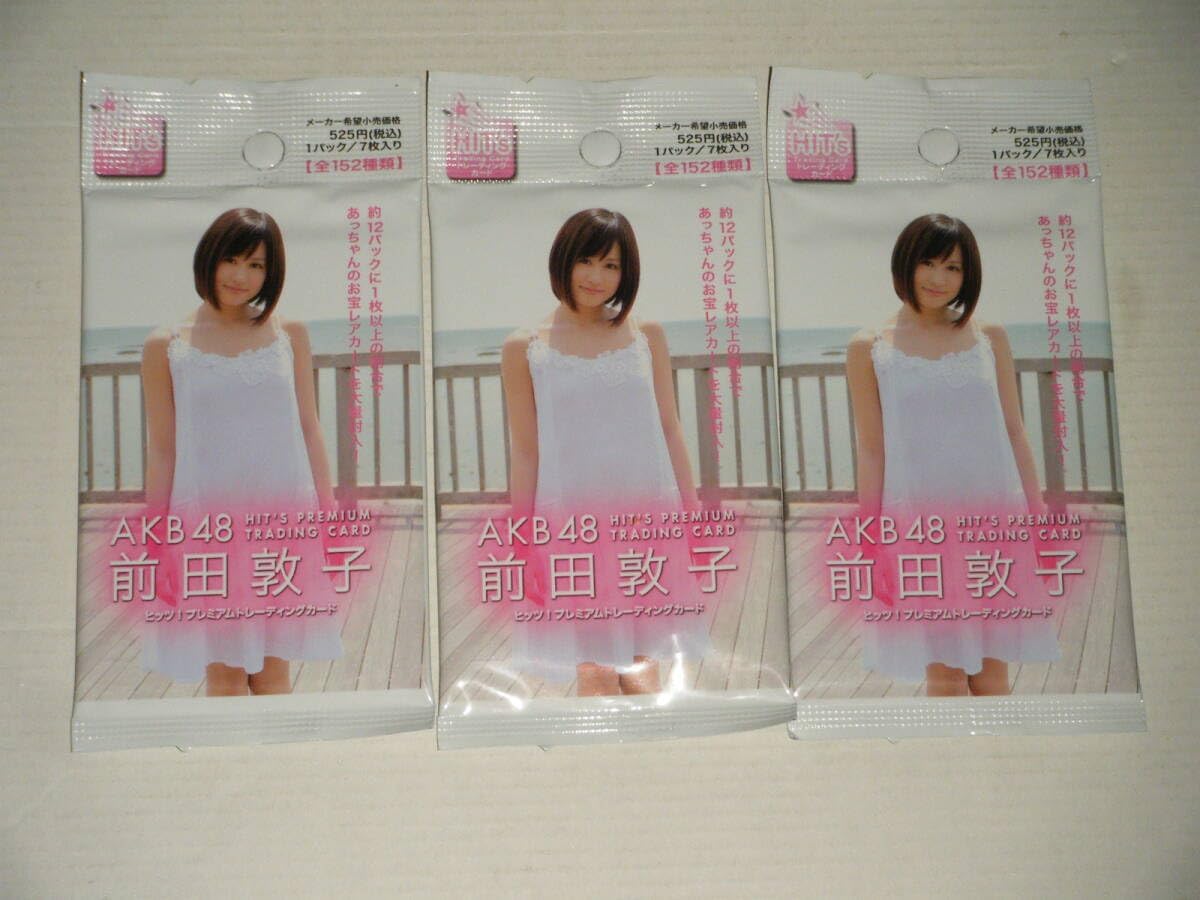 2009 hit's premium AKB48 前田敦子 直筆サイン /25