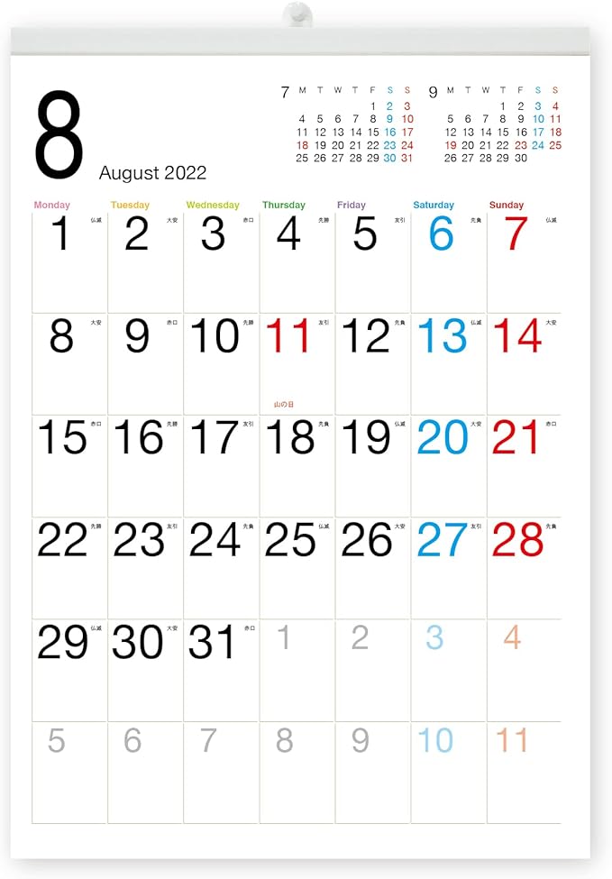 多様な シンプル 大きなサイズ 書込み式 22年壁掛けカレンダー A3 Atak Com Br 多様な シンプル 大きなサイズ 書込み式 22年壁掛けカレンダー A3 Atak Com Br