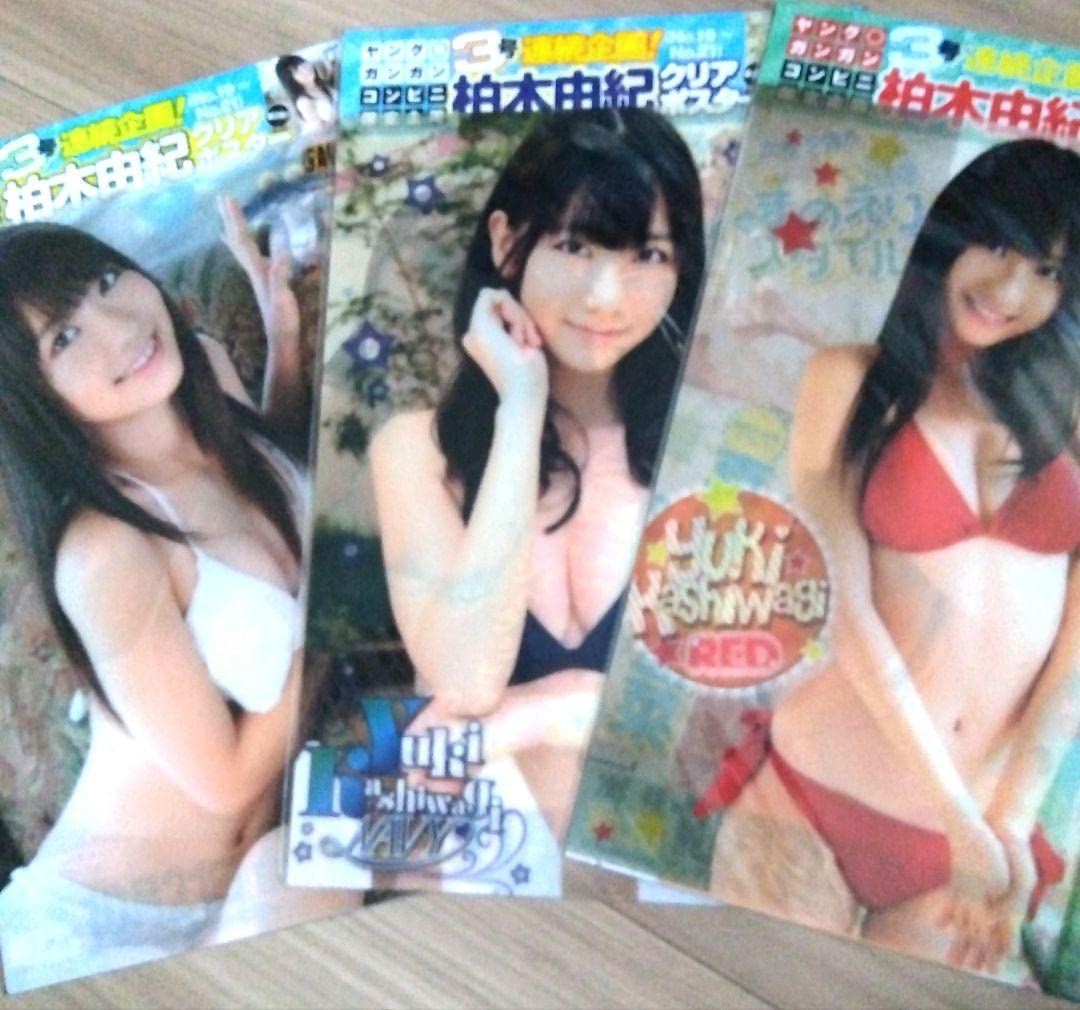 Amazon.co.jp: 柏木由紀 AKB 乃木坂 コンビニ クリアファイル グラビア