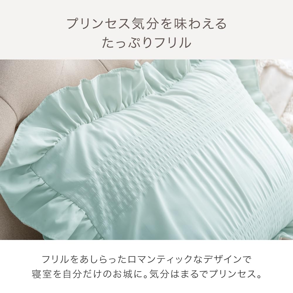 Amazon｜タンスのゲン 枕カバー 2枚セット フリル付 43×63cm 封筒式 