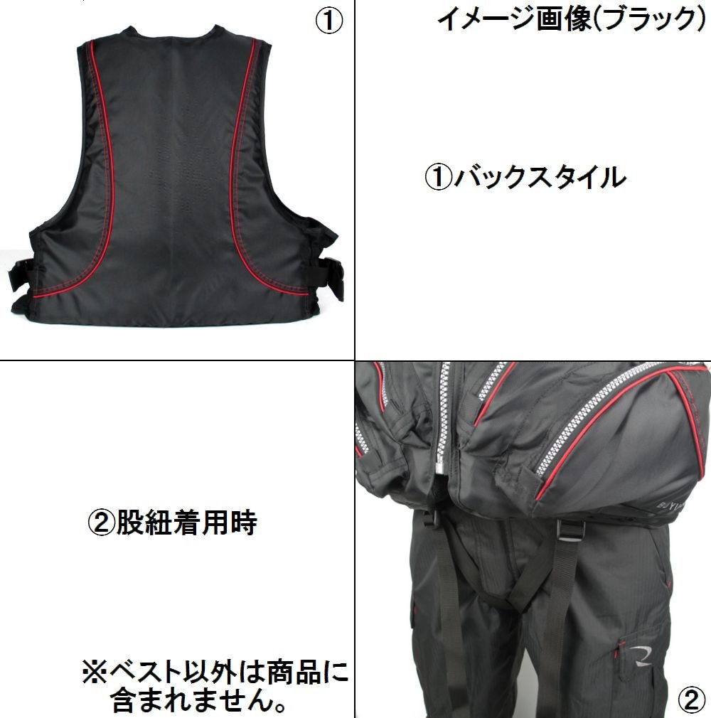 Amazon | TAKAMIYA(タカミヤ) 武勇伝 フローティングベスト TG-6226