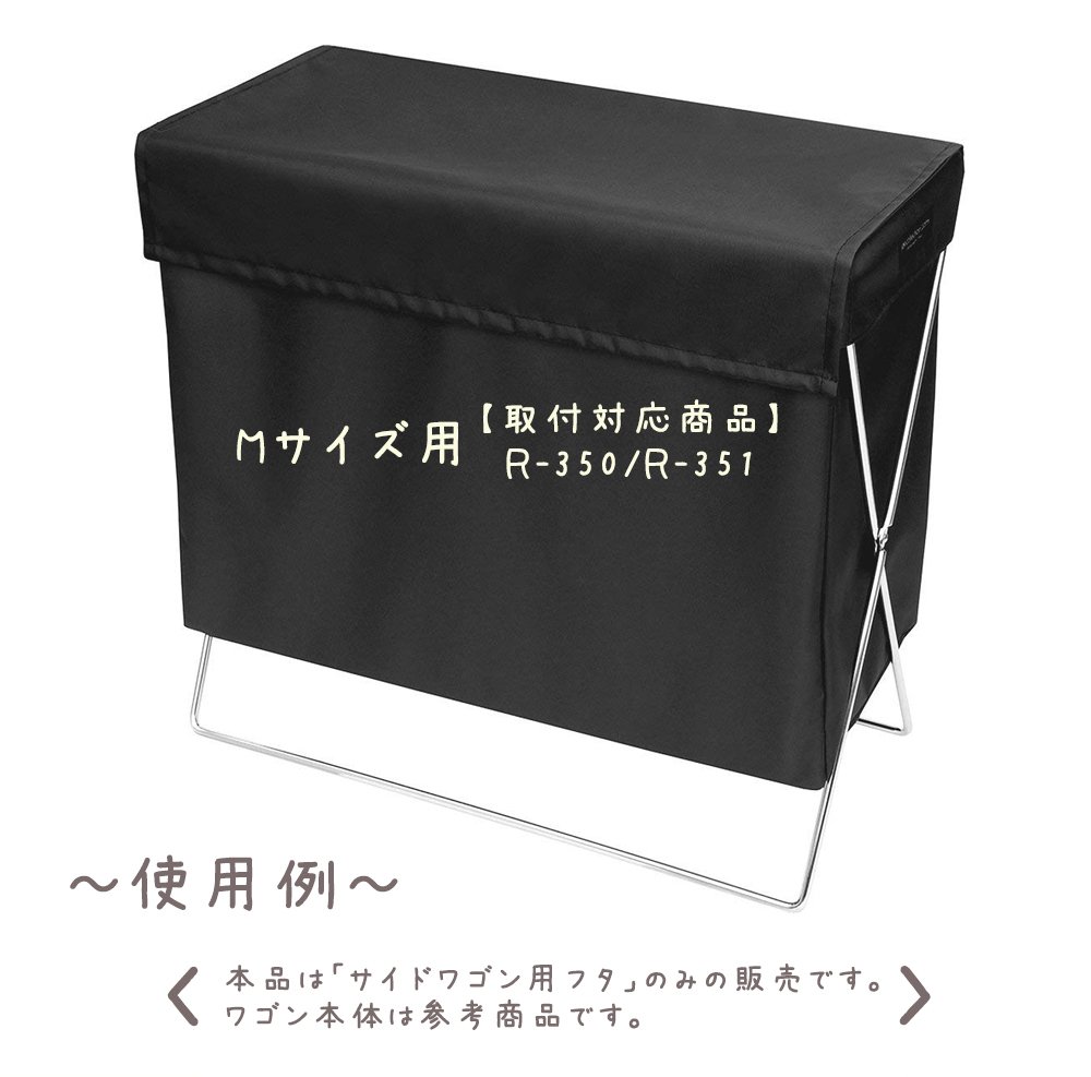 AS ONE Wagon NS / 3-5022-01