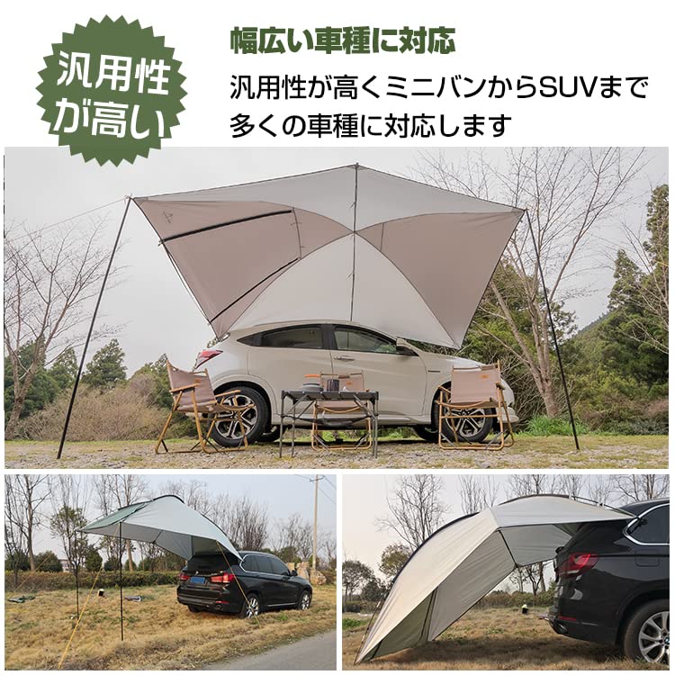Amazon | kaitou カーサイドタープ 車 タープ サイド キャンプ 耐水圧