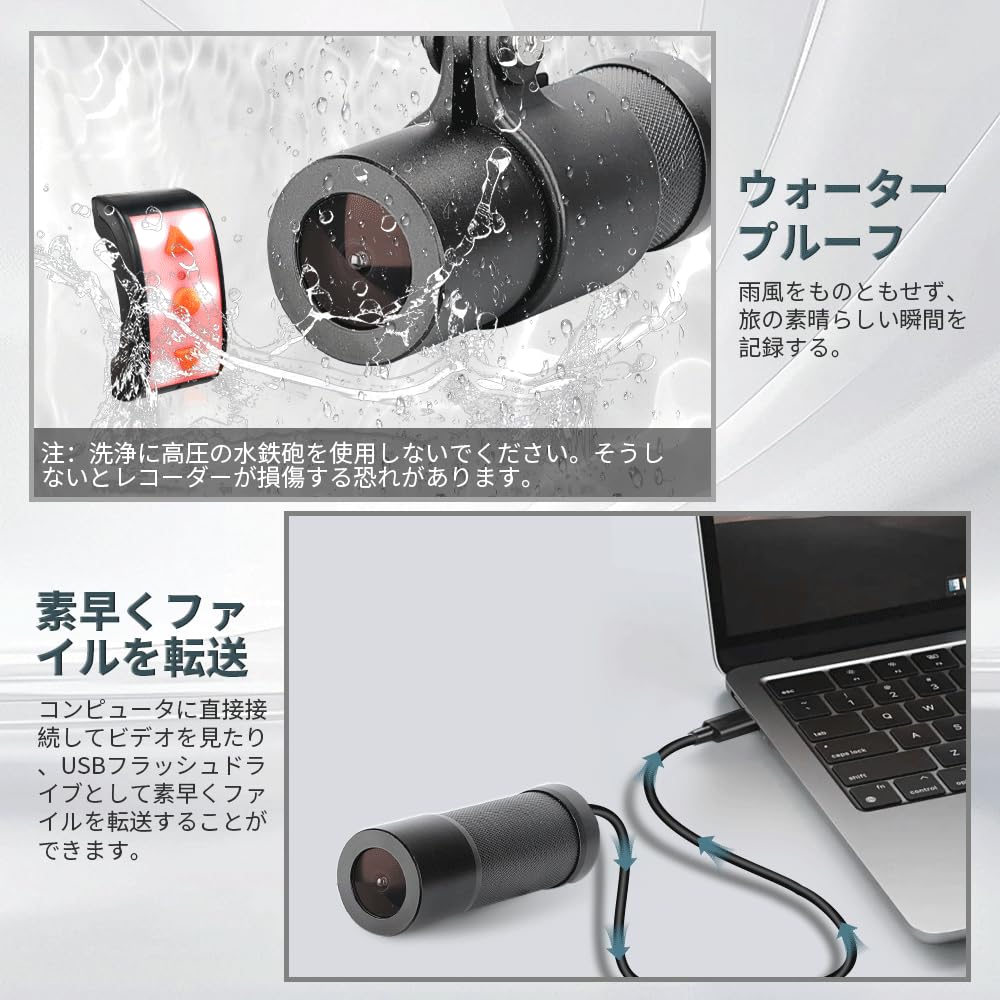 Amazon.co.jp: VSYSTO 自転車用ドライブレコーダー 2KQHD 400万画素