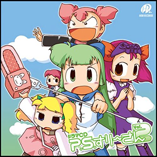 Amazon Com ドラマcd P S すりーさん Vol 2 Audible Audio Edition Ika 水橋 かおり かない みか 堀江 由衣 下田 麻美 沢城 みゆき 雪野 五月 広橋 涼 加藤 英美里 金田 朋子 椎名 へきる Hobirecords Books Amazon Com ドラマcd P S すりーさん Vol 2 Audible Audio Edition Ika 水橋 かおり かない みか 堀江 由衣 下田 麻美 沢城 みゆき 雪野 五月 広橋 涼 加藤 英美里 金田 朋子 椎名 へきる Hobirecords Books