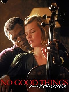 ノー・グッド・シングス